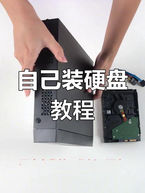 新硬盘第一次使用怎么装系统？  第2张