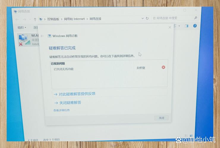 无法设定这是一台家庭计算机怎么办? 第1张 无法设定这是一台家庭计算机怎么办? 第1张