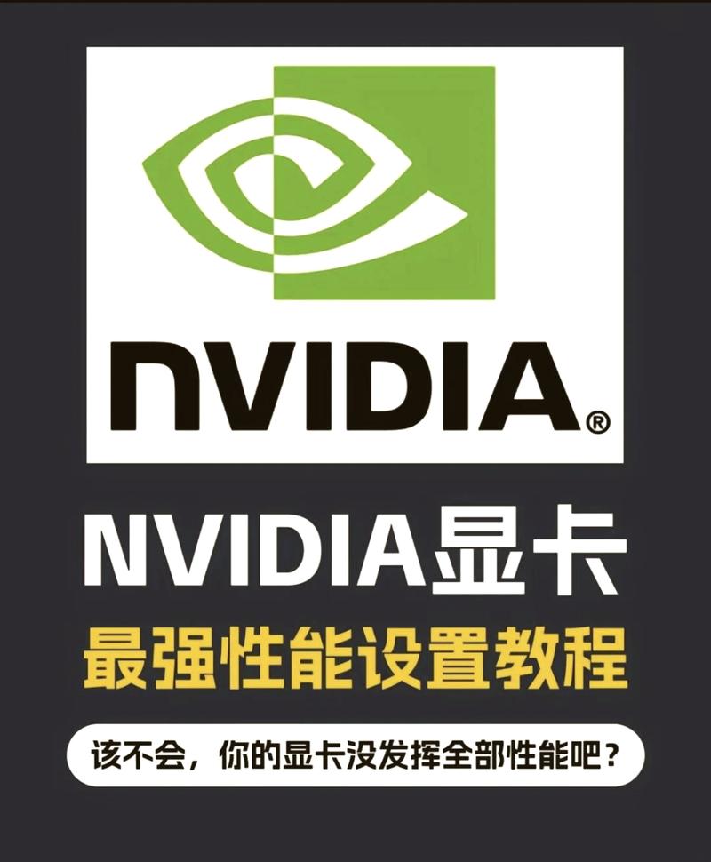 显卡dlss是什么意思？英伟达dlss开启条件  第2张