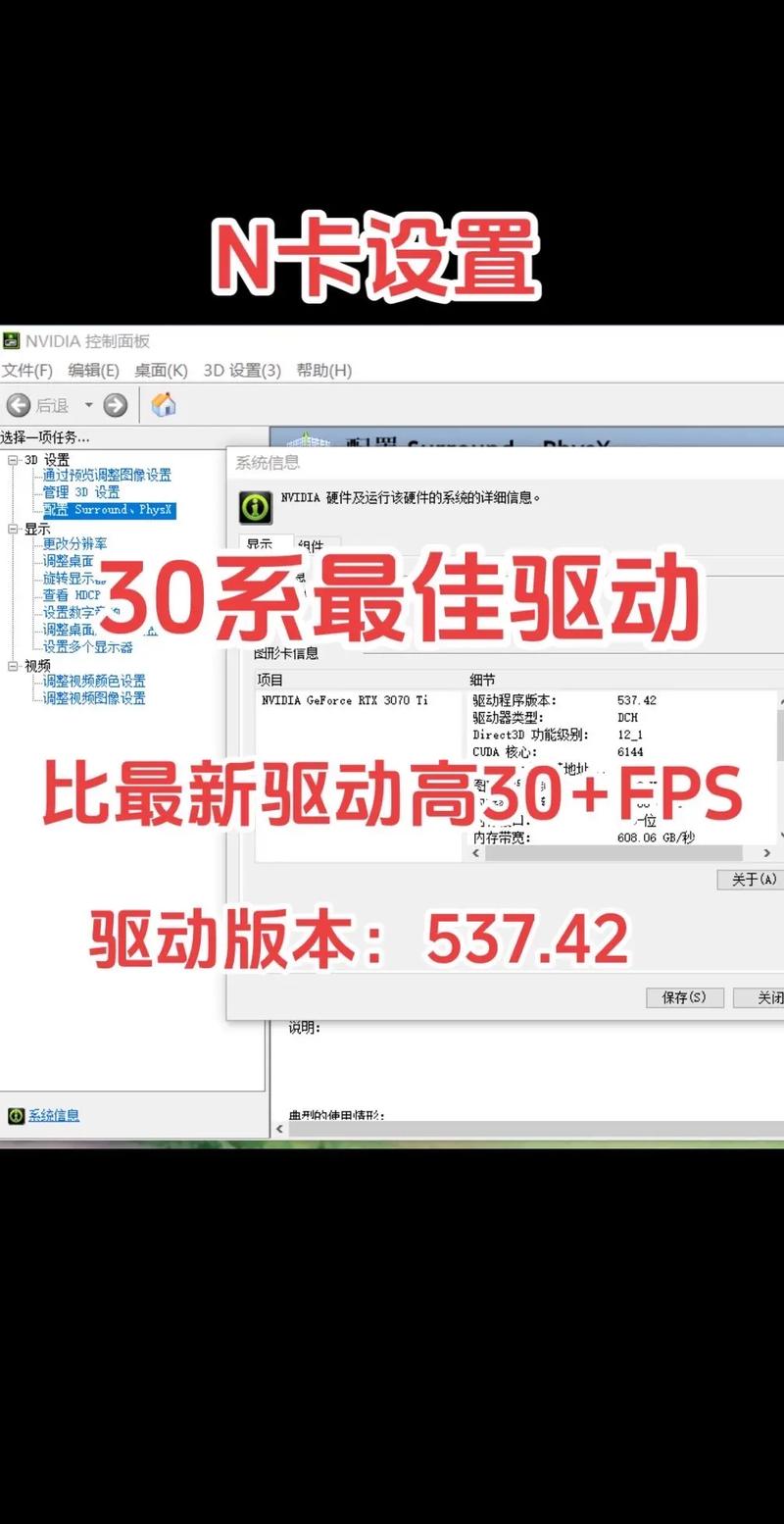 显卡驱动版本过低怎么升级-最全的升级显卡驱动方法 第2张 显卡驱动版本过低怎么升级-最全的升级显卡驱动方法 第2张