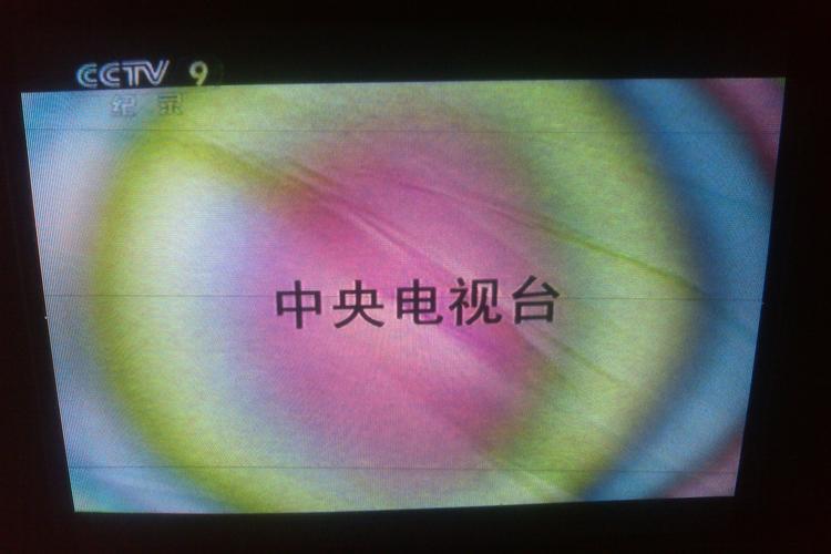 显示器磁化了怎么办? 第1张 显示器磁化了怎么办? 第1张