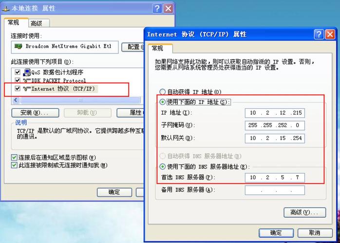 本机IP地址在哪里查看? 第1张 本机IP地址在哪里查看? 第1张
