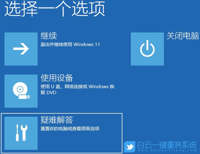 机械革命如何设置U盘启动？机械革命设置U盘启动的方法  第2张