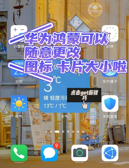 桌面图标不能随意拖拽怎么办？  第2张