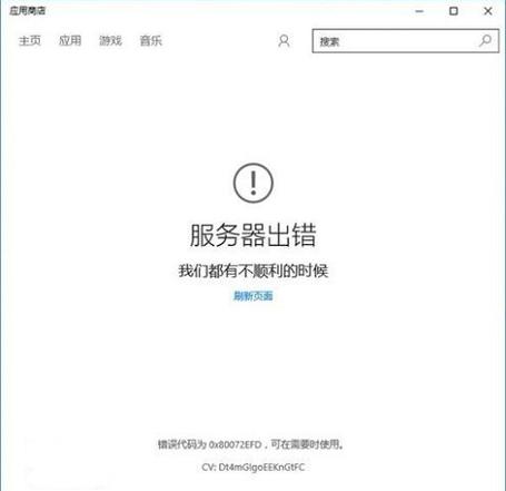 没有启动服务器服务怎么办? 第1张 没有启动服务器服务怎么办? 第1张