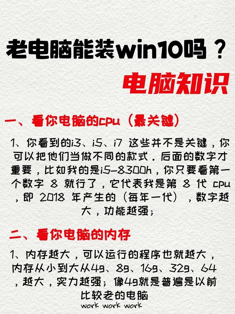 玩游戏安装什么系统好?适合玩游戏的电脑系统推荐 第2张 玩游戏安装什么系统好?适合玩游戏的电脑系统推荐 第2张