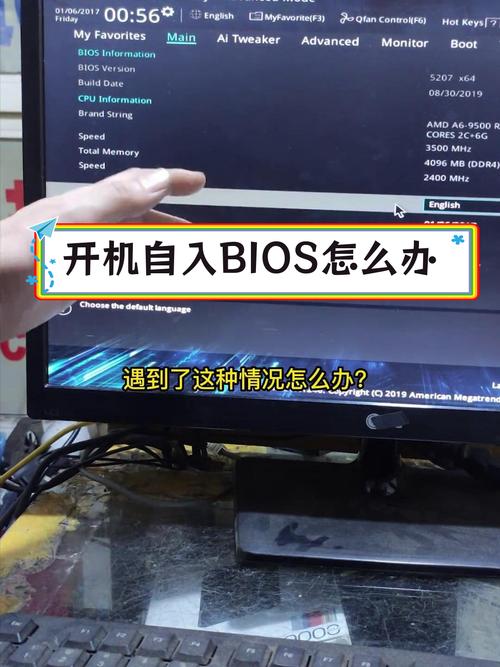由于分区有效标志错误引起的硬盘故障导致电脑无法正常启动怎么解决? 第1张 由于分区有效标志错误引起的硬盘故障导致电脑无法正常启动怎么解决? 第1张