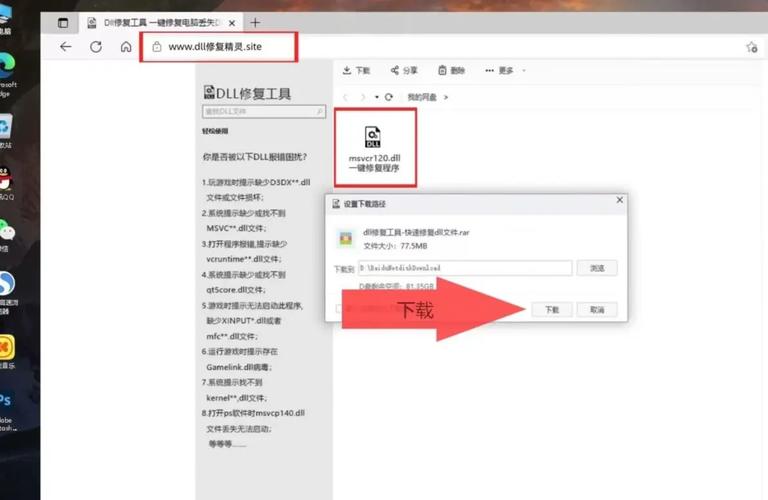 由于找不到iutils.dll 无法继续执行代码的四种解决方法 第1张 由于找不到iutils.dll 无法继续执行代码的四种解决方法 第1张