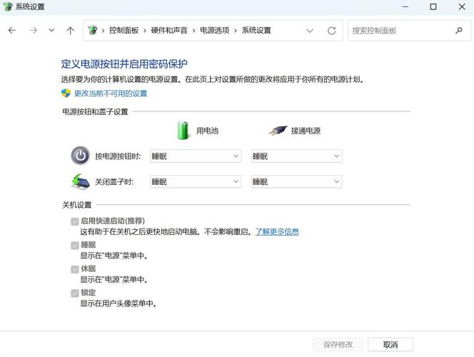 电源和睡眠一般都设置多久最好-电脑电源和睡眠设置最好的方法 第1张 电源和睡眠一般都设置多久最好-电脑电源和睡眠设置最好的方法 第1张