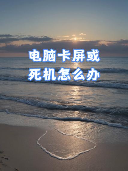 电脑一玩游戏就死机是什么原因？  第1张