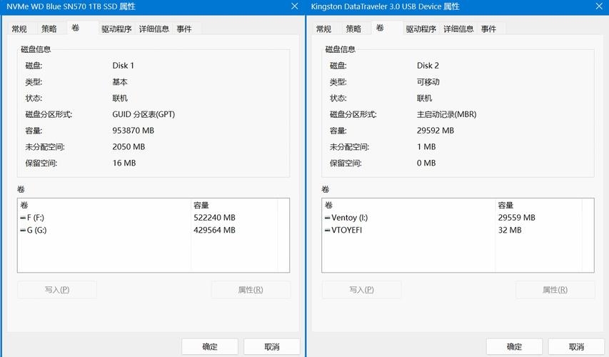 电脑一直提示驱动器中没有磁盘是怎么回事?提示驱动器中没有磁盘的解决方法 第2张 电脑一直提示驱动器中没有磁盘是怎么回事?提示驱动器中没有磁盘的解决方法 第2张