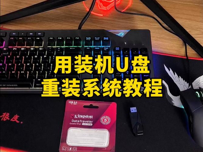 电脑不能开机如何使用U盘重装系统?电脑不能开机使用U盘重装系统的方法 第2张 电脑不能开机如何使用U盘重装系统?电脑不能开机使用U盘重装系统的方法 第2张