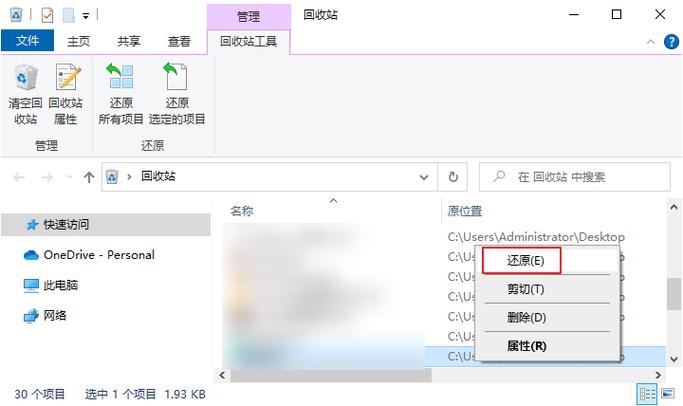 电脑丢失xlive.dll怎么办? 第1张 电脑丢失xlive.dll怎么办? 第1张