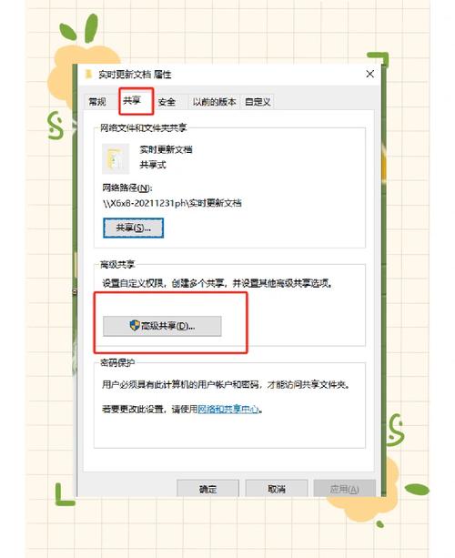 电脑中共享文件夹找不到了怎么办? 第1张 电脑中共享文件夹找不到了怎么办? 第1张