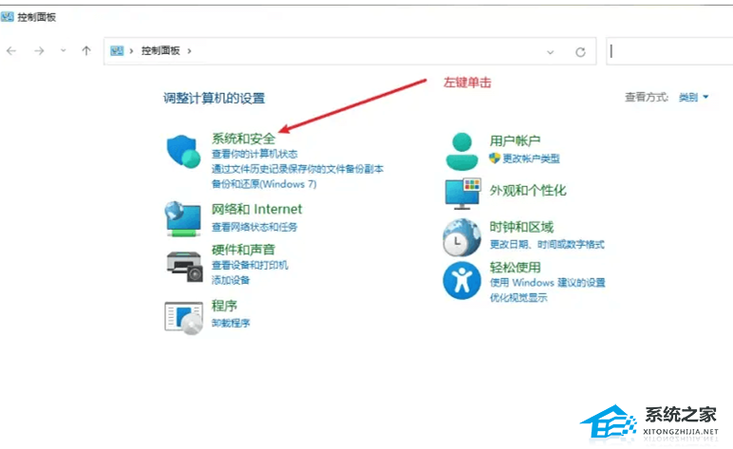 电脑主板usb接口全部失灵怎么办?电脑主板usb接口全部失灵解决方法 第2张 电脑主板usb接口全部失灵怎么办?电脑主板usb接口全部失灵解决方法 第2张