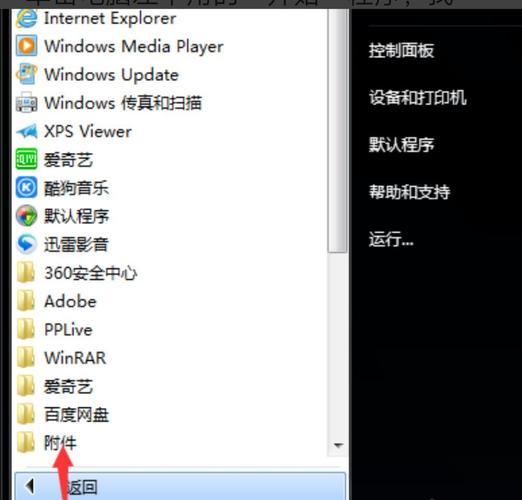 电脑副本不是正版怎么办?电脑副本不是正版解决方法 第1张 电脑副本不是正版怎么办?电脑副本不是正版解决方法 第1张