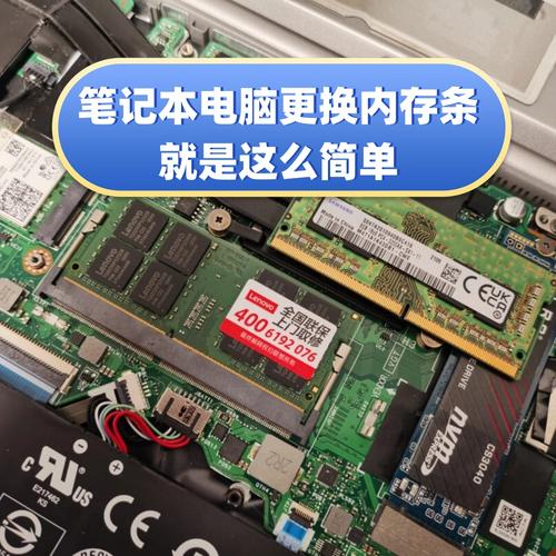 电脑加内存条会变快吗? 第1张 电脑加内存条会变快吗? 第1张