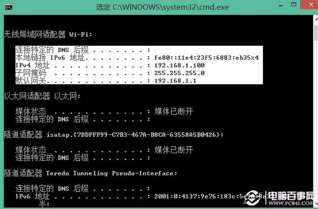 电脑命令提示符如何还原系统 电脑命令提示符还原系统的教程 第2张 电脑命令提示符如何还原系统 电脑命令提示符还原系统的教程 第2张