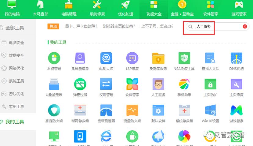 电脑图片不能双击打开了怎么办? 第1张 电脑图片不能双击打开了怎么办? 第1张