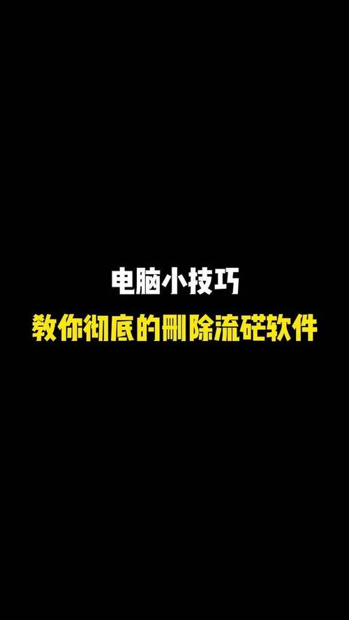 电脑如何快速删除大量文件?快速删除大量文件的方法 第2张 电脑如何快速删除大量文件?快速删除大量文件的方法 第2张