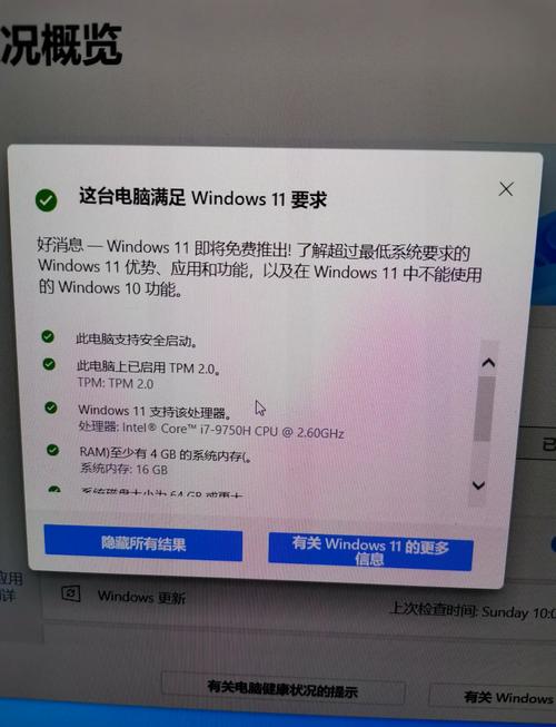 电脑如何查询TPM设备?电脑查询TPM设备的方法 第2张 电脑如何查询TPM设备?电脑查询TPM设备的方法 第2张