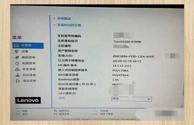 电脑如何查询TPM设备?电脑查询TPM设备的方法 第1张 电脑如何查询TPM设备?电脑查询TPM设备的方法 第1张