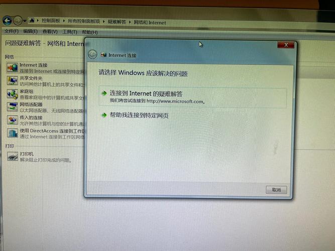 电脑宽带连接出错常见的错误代码有哪些? 第1张 电脑宽带连接出错常见的错误代码有哪些? 第1张