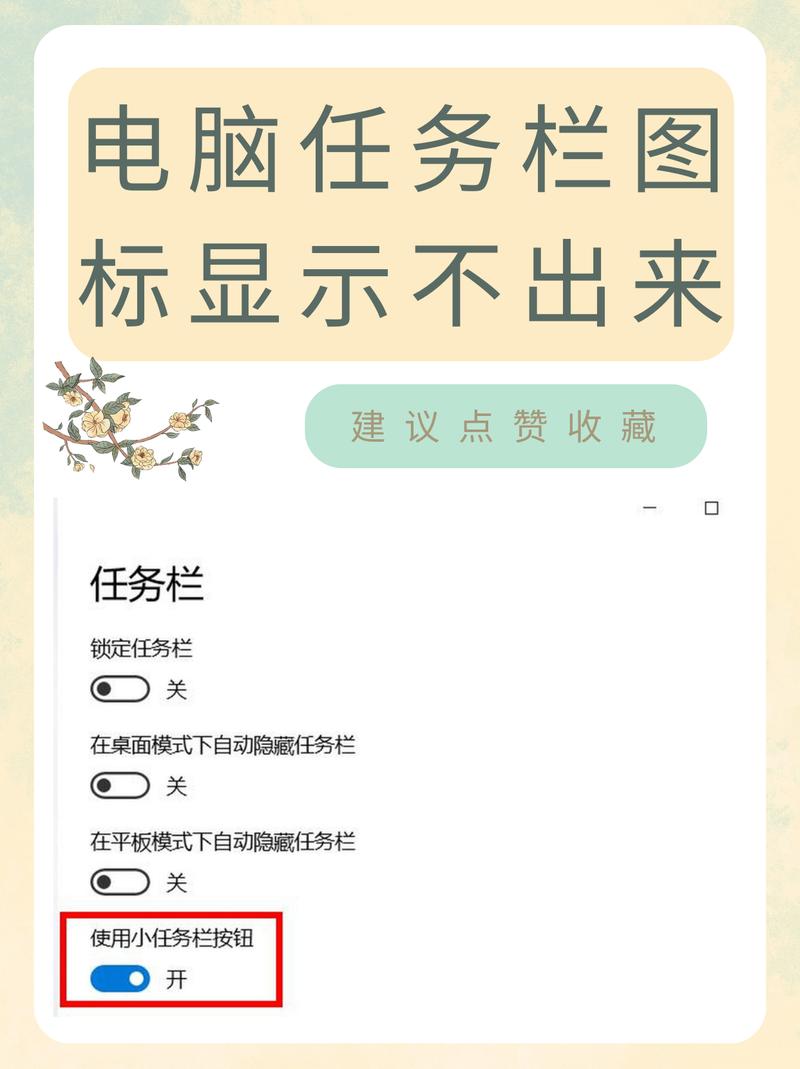 电脑屏幕下方任务栏没了怎么办 第2张 电脑屏幕下方任务栏没了怎么办 第2张