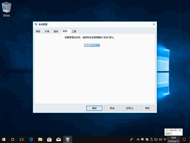 电脑屏幕不停跳像刷新一样怎么办?电脑屏幕闪动解决方法教学 第2张 电脑屏幕不停跳像刷新一样怎么办?电脑屏幕闪动解决方法教学 第2张