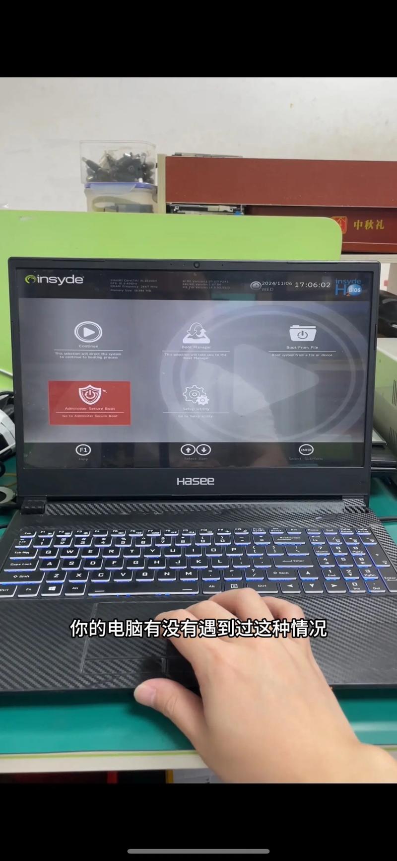 电脑开不了机一直滴滴响怎么办? 第2张 电脑开不了机一直滴滴响怎么办? 第2张