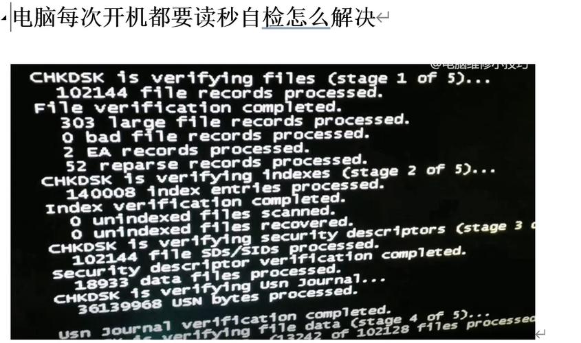 电脑开机显示zlauncher是什么?开机提示运行zlauncher的解决方法 第1张 电脑开机显示zlauncher是什么?开机提示运行zlauncher的解决方法 第1张