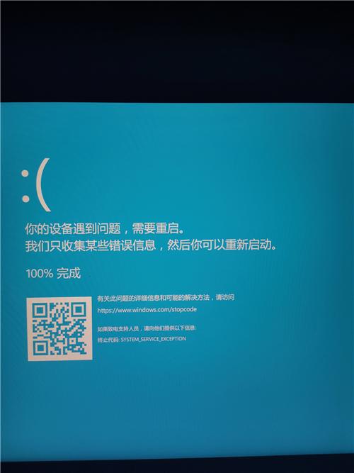 电脑开机显示蓝屏错误代码system_service_exception解决方法 第1张 电脑开机显示蓝屏错误代码system_service_exception解决方法 第1张