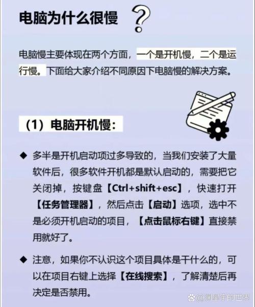 电脑怎么开启垂直同步？电脑开启垂直同步教程  第1张