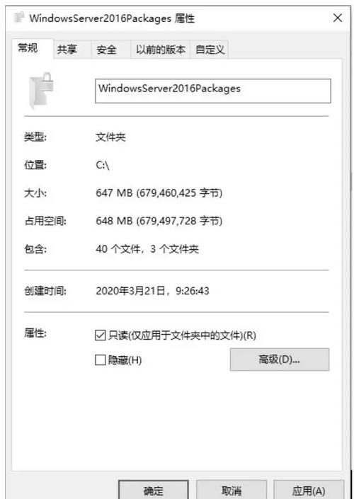 电脑怎么打开tif格式的文件?tif是什么格式? 第2张 电脑怎么打开tif格式的文件?tif是什么格式? 第2张
