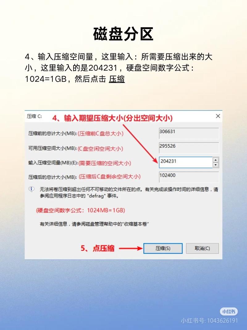 电脑怎么清空磁盘重装系统?电脑清空重装系统教程 第2张 电脑怎么清空磁盘重装系统?电脑清空重装系统教程 第2张