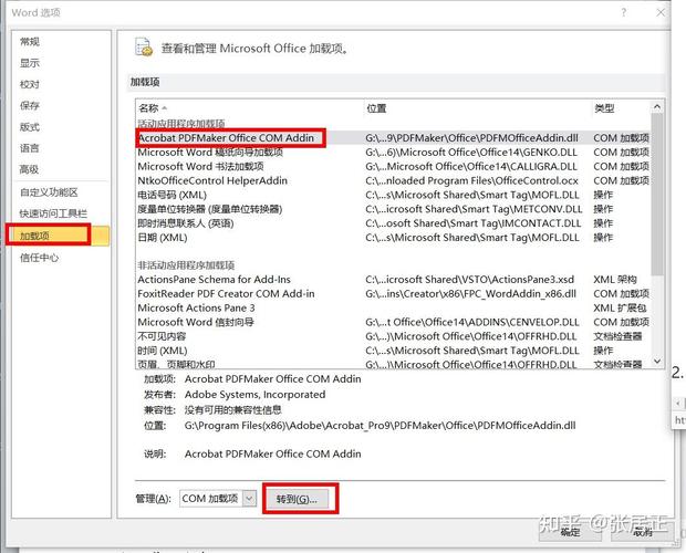 电脑提示Wtautoreg.exe无法找到入口怎么解决? 第2张 电脑提示Wtautoreg.exe无法找到入口怎么解决? 第2张
