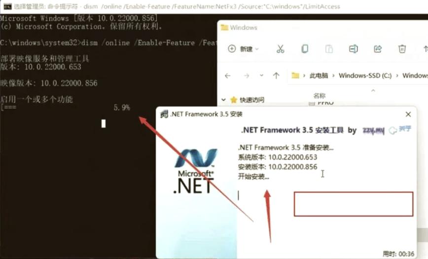 电脑提示需要安装.Net Framework 3.5怎么办? 第2张 电脑提示需要安装.Net Framework 3.5怎么办? 第2张