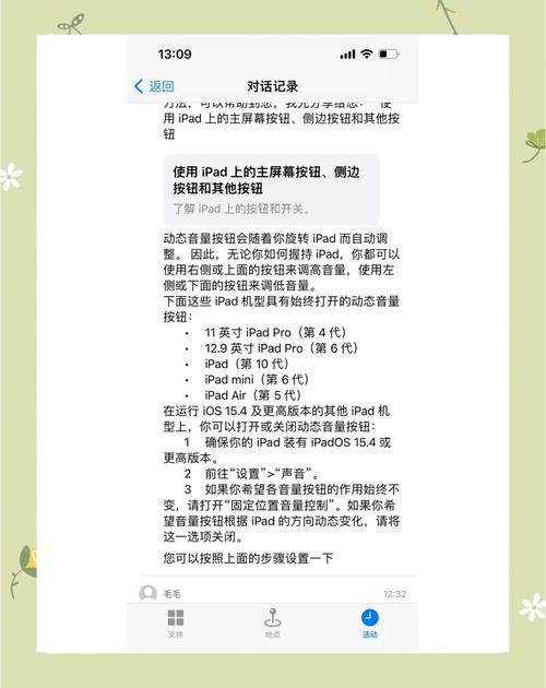 电脑插上耳机音量乱跳什么原因?电脑插上耳机音量乱跳解析 第1张 电脑插上耳机音量乱跳什么原因?电脑插上耳机音量乱跳解析 第1张