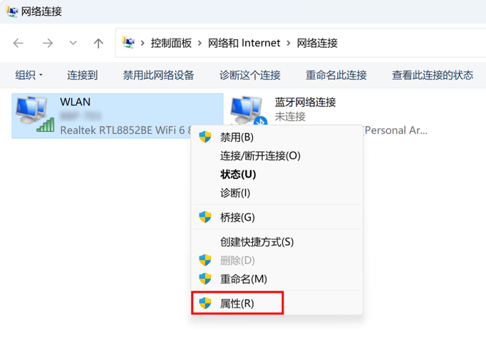 电脑更新网卡驱动之后上不了网怎么处理? 第2张 电脑更新网卡驱动之后上不了网怎么处理? 第2张