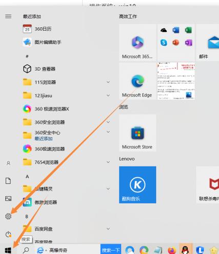 电脑桌面上有两个IE图标怎么办? 第1张 电脑桌面上有两个IE图标怎么办? 第1张