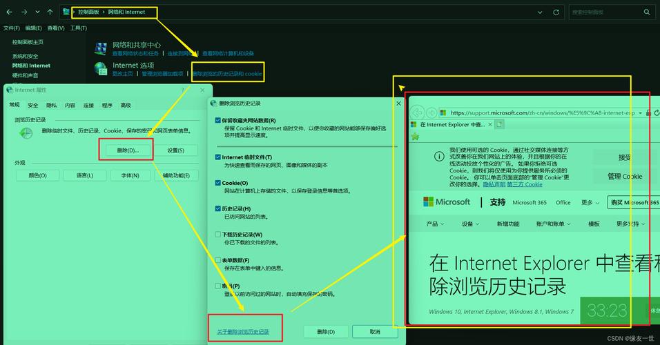 电脑桌面上有两个IE图标怎么办? 第2张 电脑桌面上有两个IE图标怎么办? 第2张
