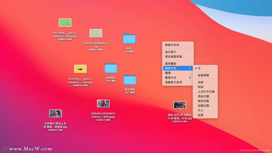 电脑桌面有一个desktop.ini文件夹怎么回事? 第2张 电脑桌面有一个desktop.ini文件夹怎么回事? 第2张
