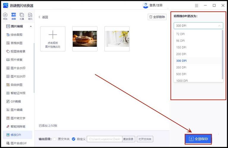 电脑桌面背景变白色怎么解决? 第1张 电脑桌面背景变白色怎么解决? 第1张