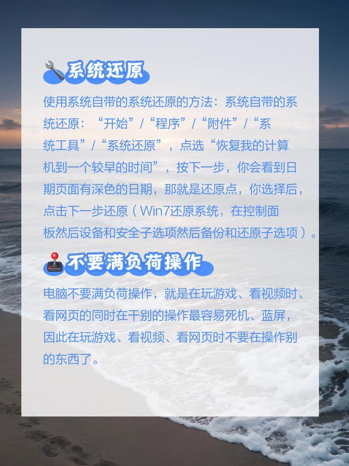 电脑死机是由于什么原因引起的?电脑死机可能引起的原因介绍 第1张 电脑死机是由于什么原因引起的?电脑死机可能引起的原因介绍 第1张