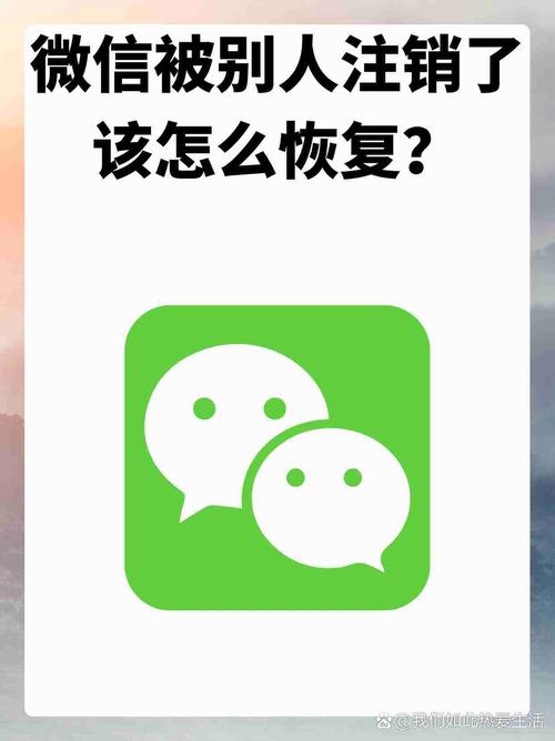 电脑注销后怎么恢复原状? 第2张 电脑注销后怎么恢复原状? 第2张