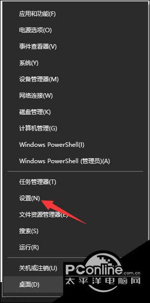 电脑热键在哪里修改?系统和软件的热键冲突怎么办? 第1张 电脑热键在哪里修改?系统和软件的热键冲突怎么办? 第1张