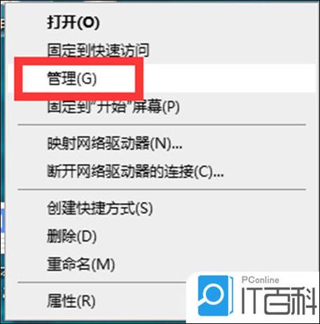 电脑的键盘失灵无法输入任何东西该怎么办?键盘失灵无法输入的解决方法 第1张 电脑的键盘失灵无法输入任何东西该怎么办?键盘失灵无法输入的解决方法 第1张