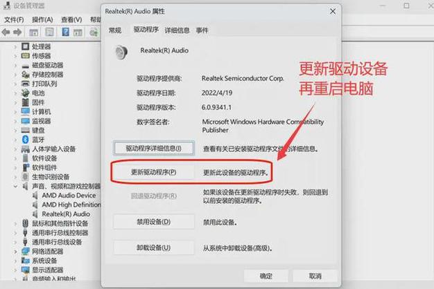 电脑突然没有声音了是怎么回事?电脑突然没有声音了怎么恢复正常? 第2张 电脑突然没有声音了是怎么回事?电脑突然没有声音了怎么恢复正常? 第2张