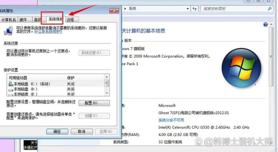 电脑系统崩溃了怎么解决?系统崩溃的解决方法 第2张 电脑系统崩溃了怎么解决?系统崩溃的解决方法 第2张