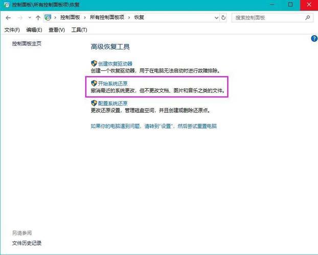 电脑经常卡死无法进行任何操作怎么解决? 第2张 电脑经常卡死无法进行任何操作怎么解决? 第2张